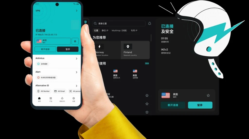 网络诊断及突破封锁教程